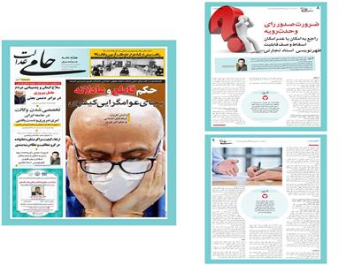 ضرورت صدور رای وحدت رویه راجع به امکان یا عدم امکان اسقاط وصف قابلیت ظهرنویسی اسناد تجارتی